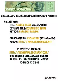 [Harazaki Takuma] Koganeiro Butai 1 | Golden Stage 1 [English] [Kusanyagi]