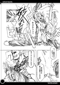 [CARYO] The Shameless Clown (King of Fighters)