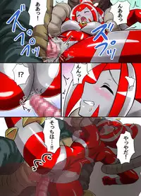 Ultimate Rena Ch. 3 Dai Pinch! Kaijuu Renkei Kougeki!