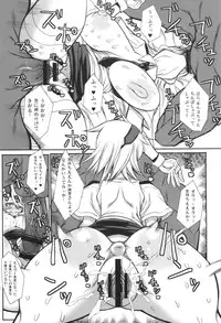 (C83) [Kikyakudou (Karateka-VALUE)] Aibou (Shinmai Fukei Kiruko-san)