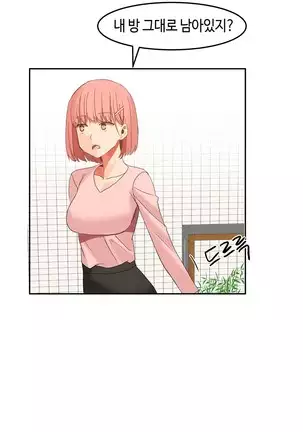 Hari's Lumpy Sharehouse Ch.0-28