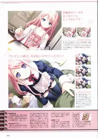 Sakura Sakura Visual Fan Book