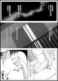 [MEPHIST (Makita Tomoki)] Onayuri Ch. 5 [Digital]