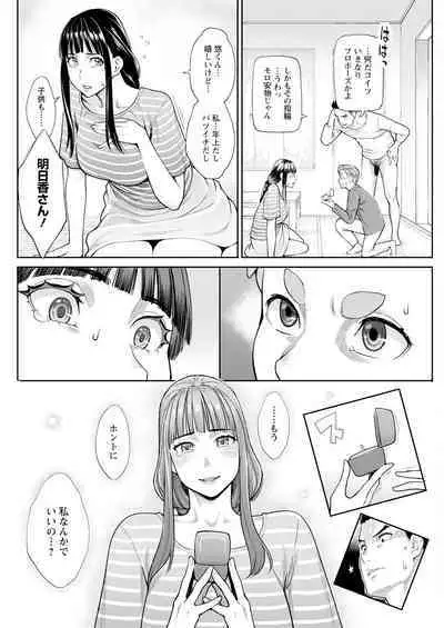 Action Pizazz 2023-09