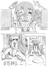 [Nijigen Koubou (Rioemon)] Tsumiki no Himegoto (Acchi Kocchi) [Digital]