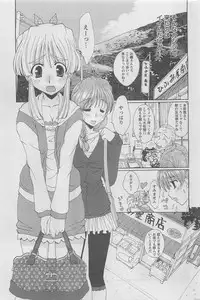 Action Pizazz DX 2008-05