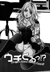 [Oyama Yasunaga] Eggu ～Chou Ero Gal Shijou Shugi～ [Digital]