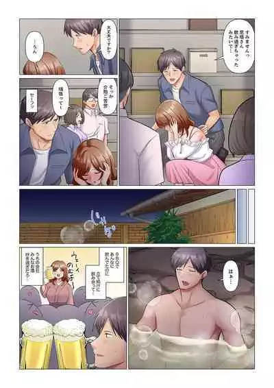 隙なし女上司、挿れられ中。~意地でも絶頂を認めない耐久SEX 1-8