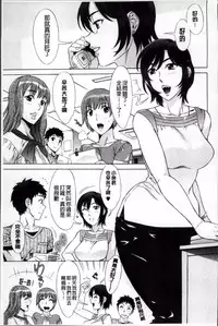 [Hanzaki Jirou] Ran♡Kon [Chinese]