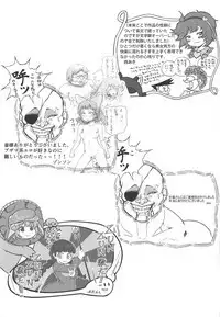 Touhou Uraomote Toshiaki Seinen Goudoushi 8 Toshiaki Dosukebe