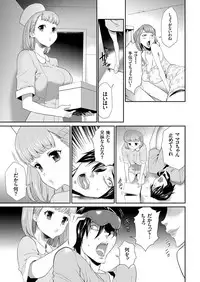 COMIC KURiBERON 2018-12 Vol. 74