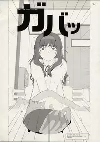 [Gadget koubou(A-10)] When You Wish upon a Star (Gunparade March)