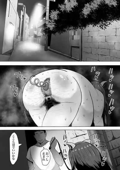 妻孕み~全力種付けダイエット~