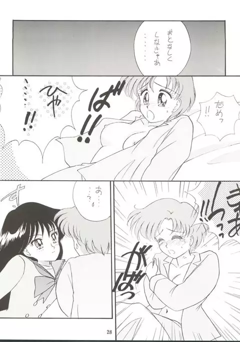 Let's get a Groove ~Yo! Hips~