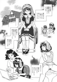 [Keno Yantarou] Oh! My DOG