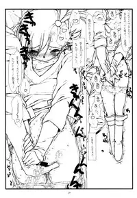 [bolze. (rit.)] Flip, Flop & Fly (THE iDOLM@STER) [Version 2]