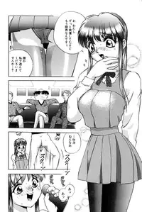 [Hayakawa Mamoru] Yokujou Keikaku H00 - Lust Plan H00