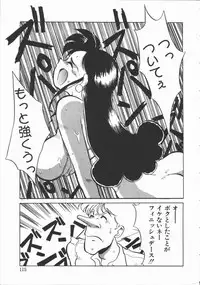 [Yokoyama Chicha] Shabon Okusama | Madam Sabon