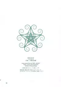 [T · K · H · K (Hayami Aya)] Hatsunetsu (Detective Conan)