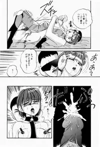 [Kazusa Shima] Fancy Tool