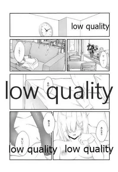 コイウタ。