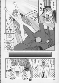 [Anthology] Viper V-5