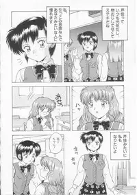 [Imanaga Satoshi] My Classmate