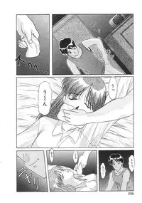 [Anthology]INDEEP 18 Harpoon man beautiful girl collection