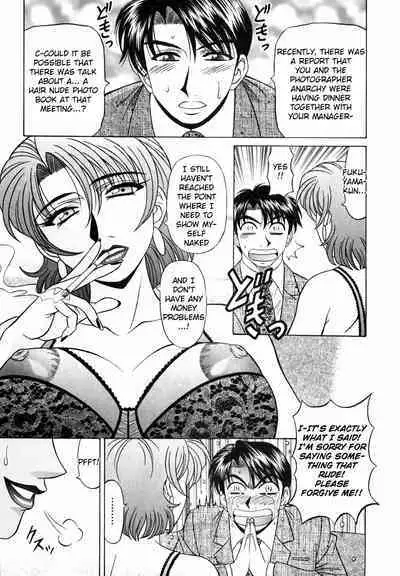 Caster Natsume Reiko no Yuuwaku Vol. 3 Ch.1-3