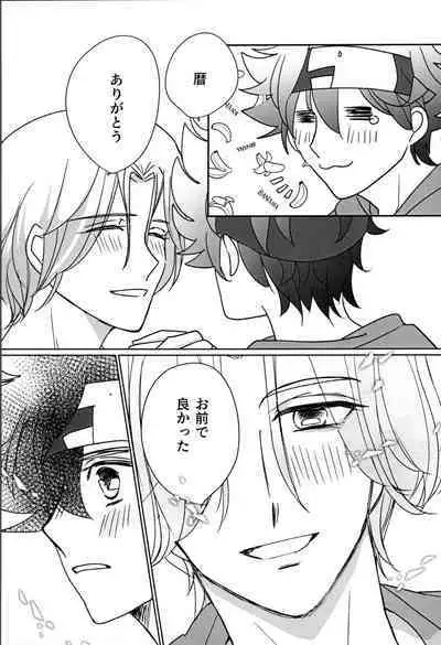 What you like about me.