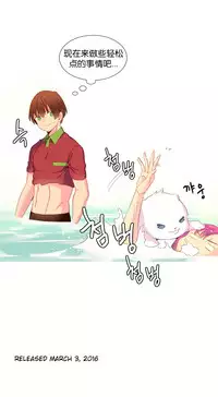 [Rozer] A World that I Rule | 我统治的世界 Ch.1-28 [Chinese]