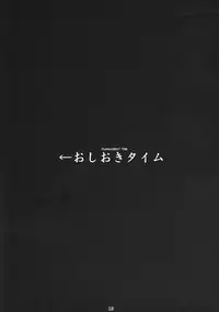 (SC46) [Nagaredamaya (BANG-YOU)] P.K.R (.hack//SIGN) [English] [desudesu]