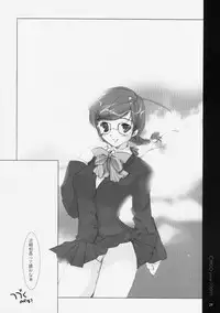 (D-Summit 02) [PINK CHUCHU (Mikeou)] Ichigo Kajuu 1000% (Ichigo 100%)