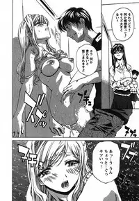 [Nakamura Uzuki] Iseiai Hakusho - Heterosexuality 2