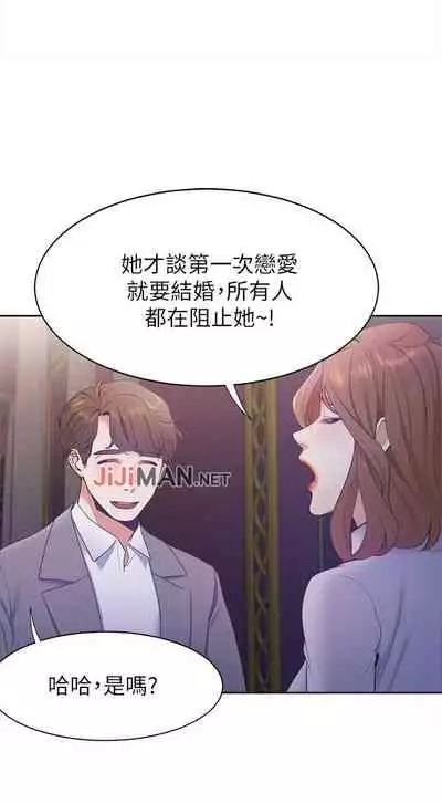 【周五连载】渴望:爱火难耐(作者:Appeal&格子17) 第1~21话
