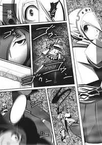 [Popo Doctrine] CATASTROPHE (13-18) Chaos Osen Chuuhen 2