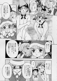 [Uetakano Oike] Oshare Maruhi Sensei