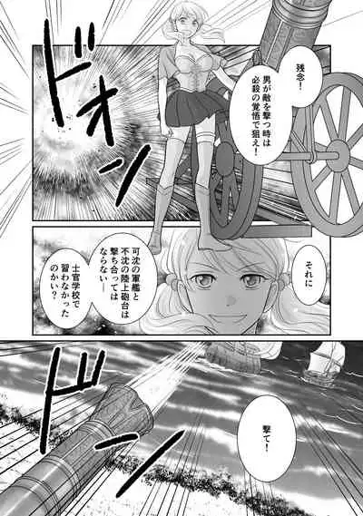 [r-groop] Misogyny Conquest Chapter 5 (Japanese)