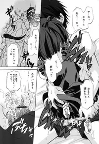 [Kimio Tamako] Boku to Kimi no Himegoto