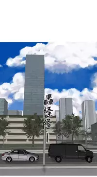 女神狩猎 第1~3話 [Chinese]中文 Harc