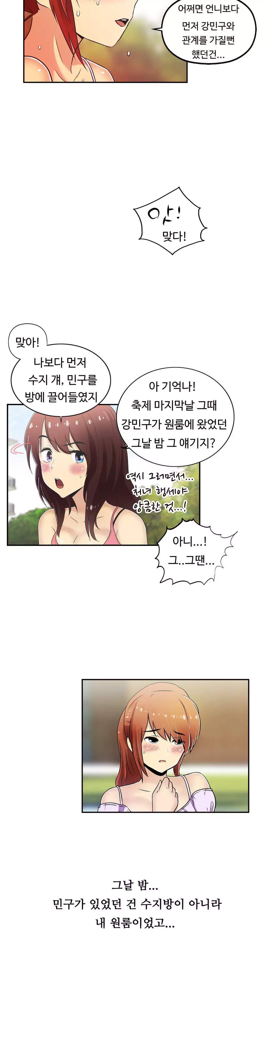 One Room Hero Ch.1-36