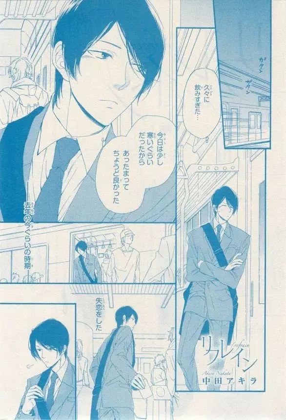 リンクス 2014-11