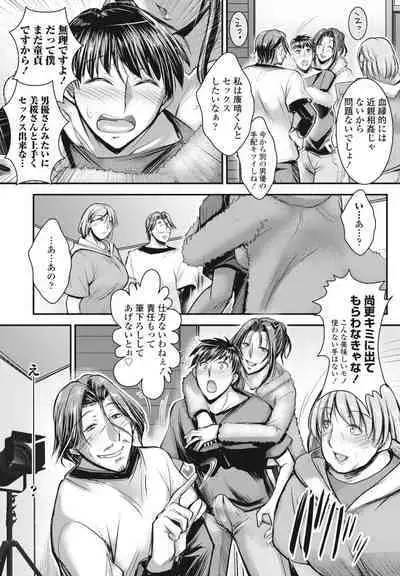 COMIC Penguin Club 2024-08