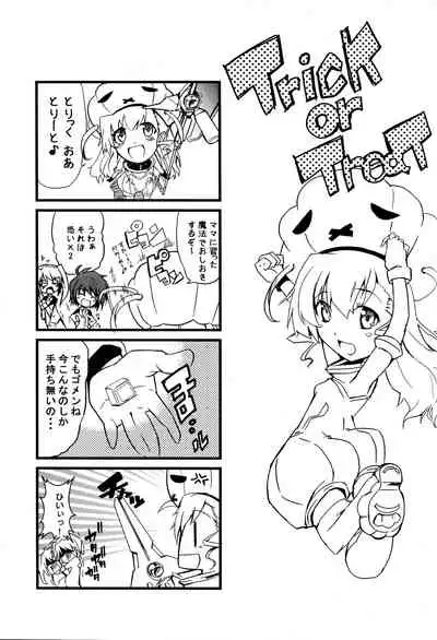 yh - a tail of hayate.