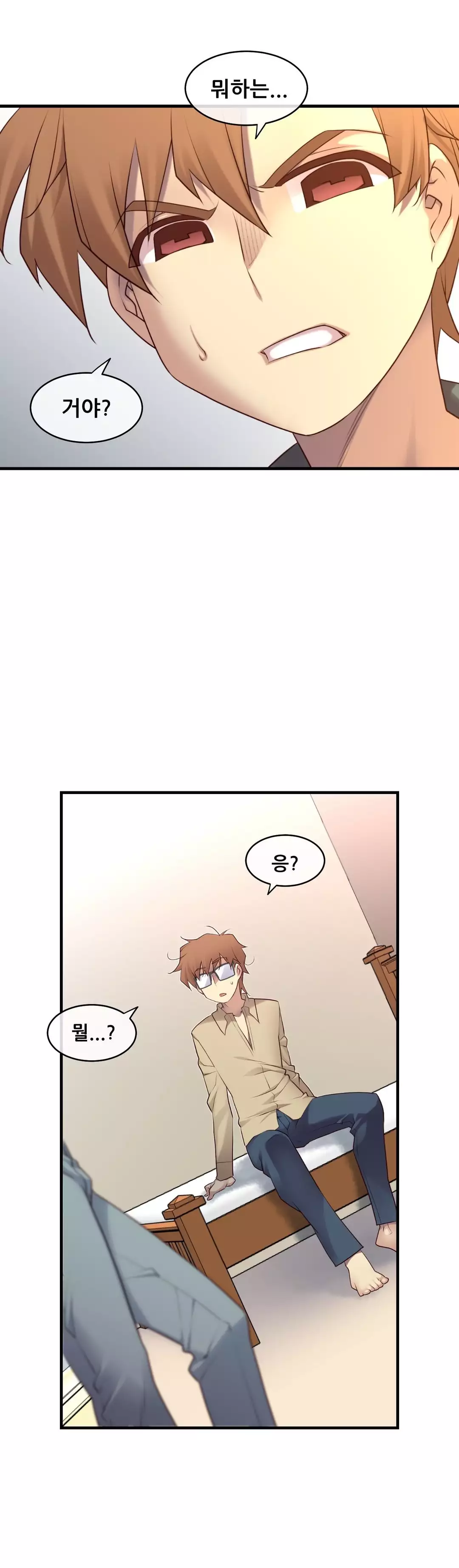 Master in My Dreams Ch.90-115