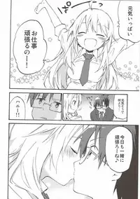 (C93) [TOZAN:BU (Fujiyama)] TOZAN:BU Soushuuhen (Various)