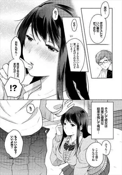 Dascomi Vol.1 [Digital]