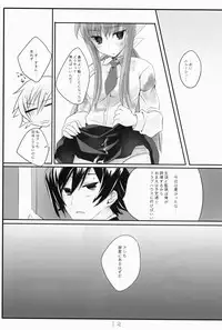 [FlyingCat (Nekou Izuru)] Tomato & cheese & You & I (Code Geass) [Digital]