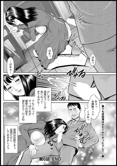 Action Pizazz 2019-11