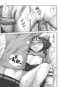 COMIC Moe Hime Vol. 1